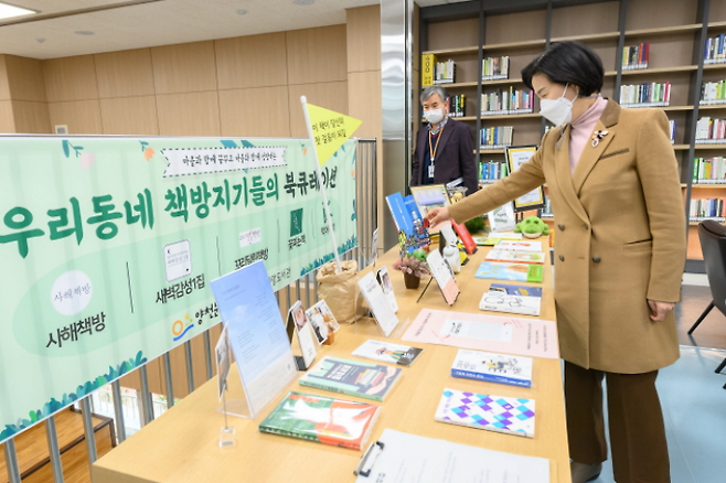 김수영 양천구청장이 양천중앙도서관 개관식에 참석해 지역서점 북큐레이션을 살펴보고 있다. 양천구 제공