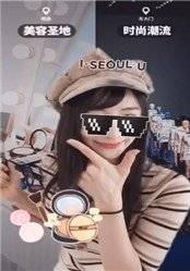 틱톡 서울여행 챌린지 참가가 영상