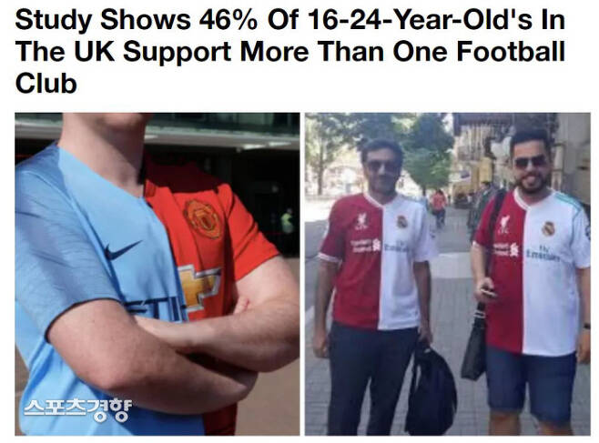 스포츠바이블이 영국 젋은 축구팬 46%가 두 개팀 이상을 응원하는 것으로 조사됐다고 밝혔다. 스포츠바이블 캡처