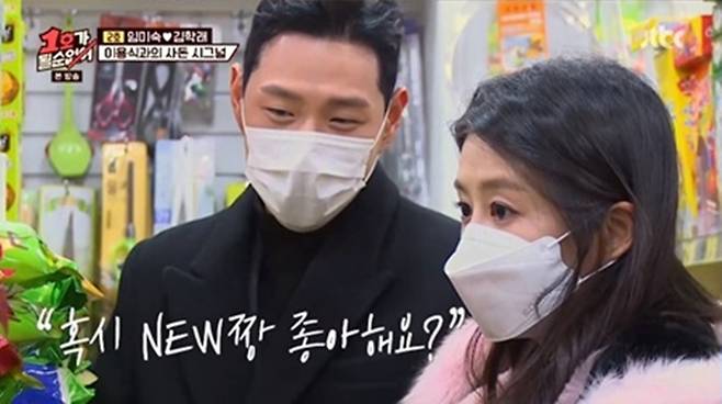 ▲ 김동영 이수민. 출처ㅣ1호가 될 순 없어 캡처