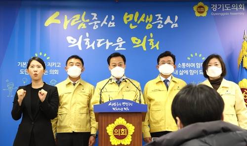 경기도의회, '전 도민 2차 재난소득 지급' 도에 공식 요청 (수원=연합뉴스) 장현국(왼쪽 세번째) 경기도의회 의장은 11일 오후 온·오프라인 기자회견에서 "코로나19로 고통 겪는 도민을 위로하고 소비심리 회복을 통한 지역경제 활성화를 위해 방역활동에 지장을 주지 않는 것을 전제로 한 2차 재난기본소득 지급을 도 집행부에 제안한다"고 밝혔다. 2021.1.11 [경기도의회 제공. 재판매 및 DB 금지]  gaonnuri@yna.co.kr