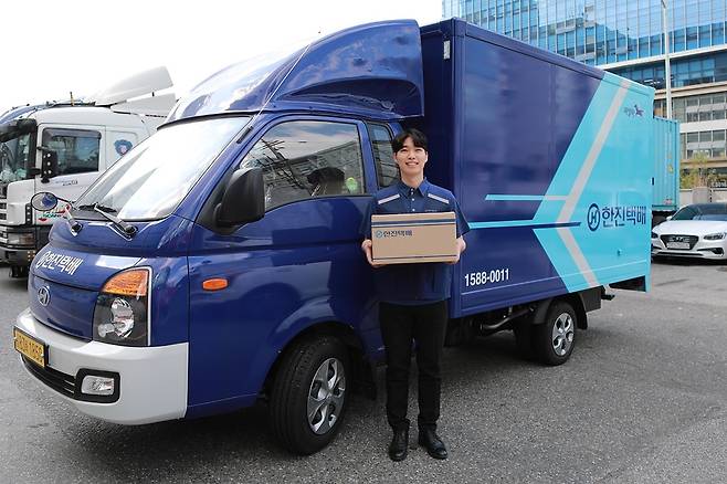 한진택배 [한진 제공, 재판매 및 DB 금지]