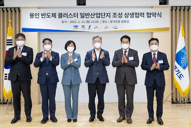 11일 오후 경기도청 신관2층 상황실에서 이재명 경기도지사, 김보라 안성시장, 백군기 용인시장, 김동섭 SK하이닉스(주)사장, 안재현 SK건설(주)대표이사, 정철 용인일반 산업단지(주) 대표이사와 관계자들이 참여한 가운데 용인 반도체 클러스터 일반산업단지 조성 상생협력 협약식을 마친후 기념촬영을 하고있다.(사진=경기도 제공)