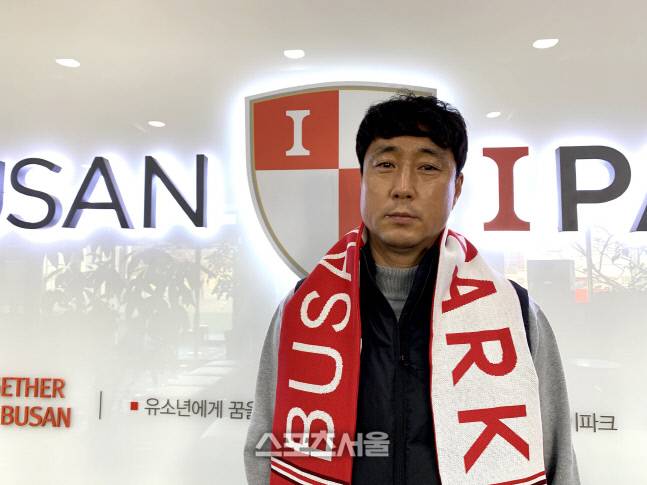 박동우 부산 전력강화실장