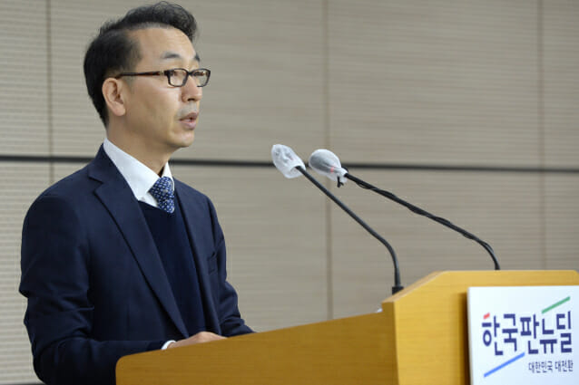 박정욱 산업통상자원부 투자정책관이 12일 정부세종청사에서 '2020년 외국인직접투자 동향'을 브리핑하고 있다.