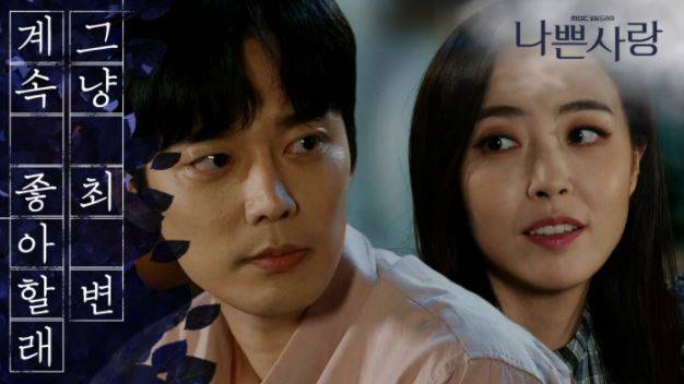 사진=MBC 갈무리