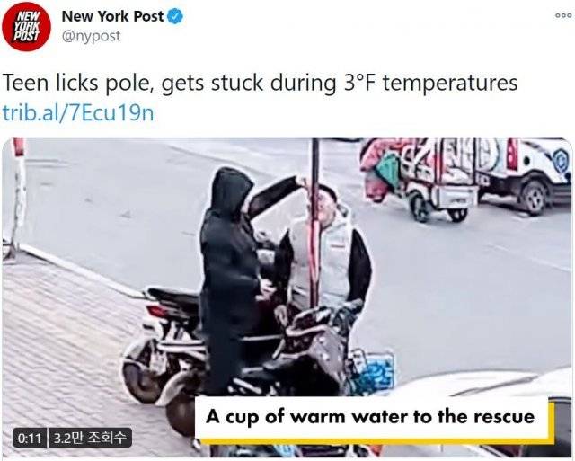 중국의 한 10대 소년이 영하 16도에 얼어붙은 쇠기둥을 핥았다가 혀가 달라붙어 곤욕을 치렀다. 인근 가게 주인이 따뜻한 물로 소년의 혀를 기둥에서 떼어주는 모습. 뉴욕포스트 트위터 캡처