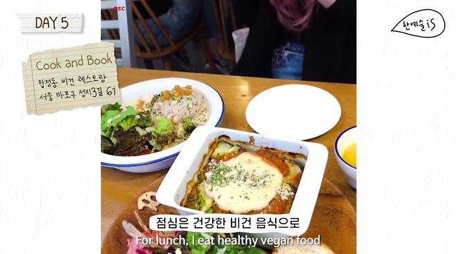 ‘한예슬 is’ 유튜브 영상 스틸 이미지