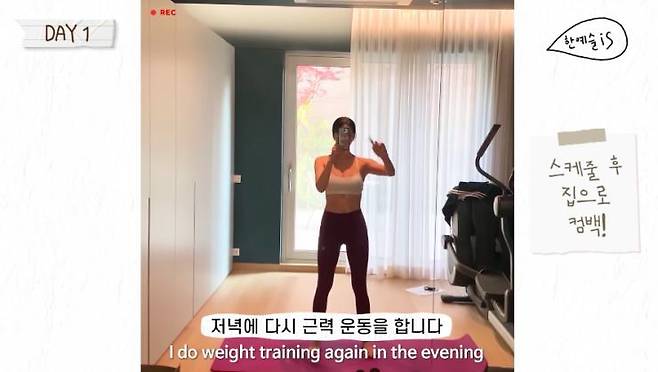 ‘한예슬 is’ 유튜브 영상 스틸 이미지