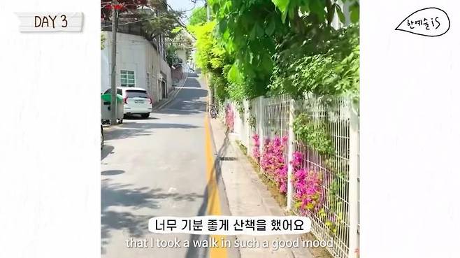 ‘한예슬 is’ 유튜브 영상 스틸 이미지