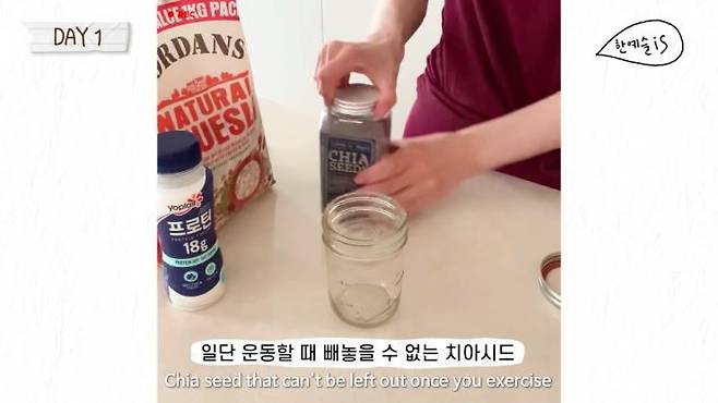 ‘한예슬 is’ 유튜브 영상 스틸 이미지