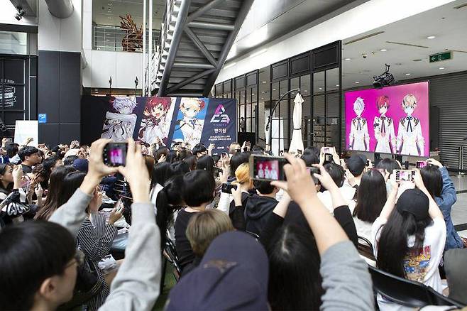 엘소드 트리니티에이스 팬미팅