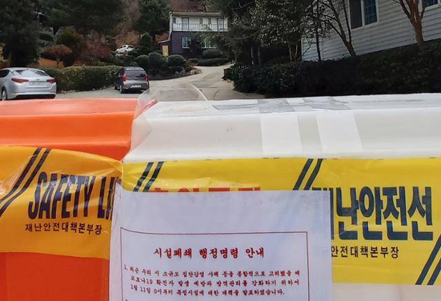 11일 신종 코로나바이러스 감염증(코로나19) 확진자가 무더기로 발생한 경남 진주시 국제기도원 입구에 '시설폐쇄 행정명령 안내'가 부착됐다. 연합뉴스