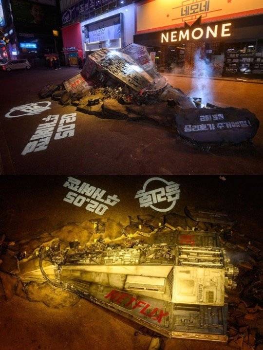 [사진 넷플릭스]