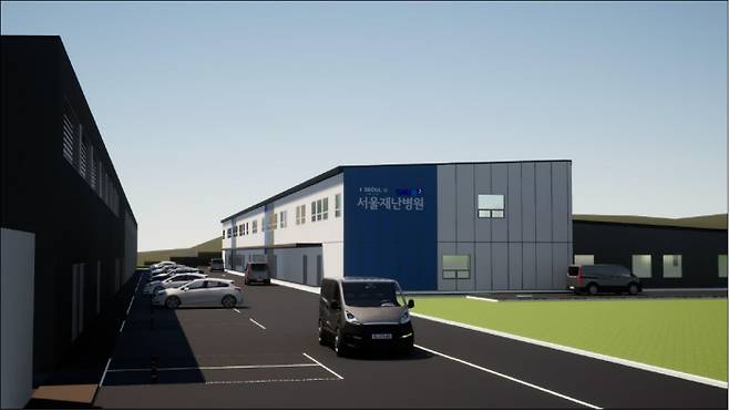 서울재난병원 조감도. 서울시 제공