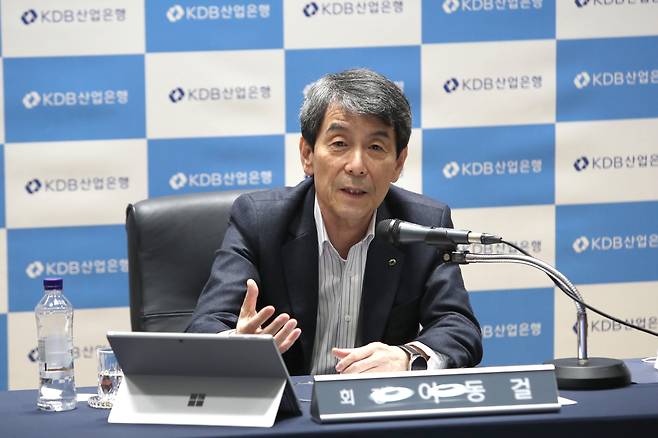 Korea Development Bank Chairman Lee Dong-gull speaks during an online press conference at its headquarters in Seoul on Tuesday. (KDB)