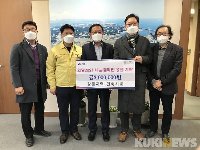 사진=강릉시 제공