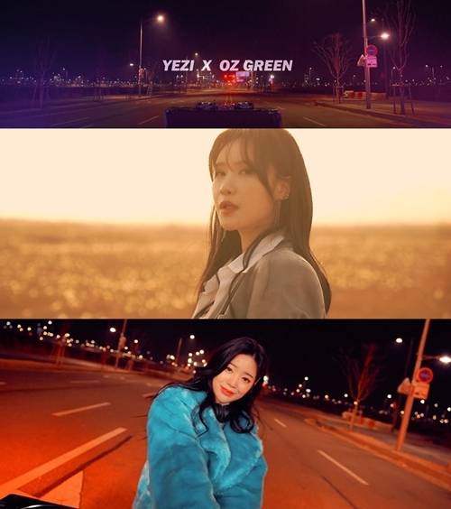 예지와 DJ오즈그린이 전 세계 팬을 위해 EDM(이디엠) 콜라보를 준비했다. 사진= 예지XDJ오즈그린 콜라보 영상 캡처