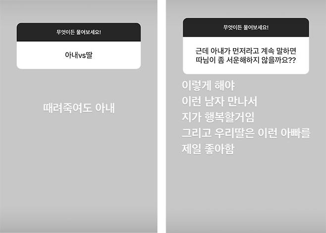 진태현 인스타그램 캡처