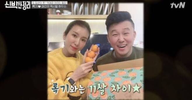 방송인 홍록기 아내 김아린 직업에 관심이 모아진다. /사진=tvN 방송캡처