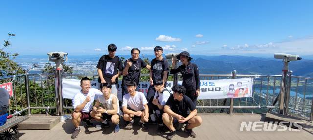 [전주=뉴시스] 전북대안교육지원센터 자연체험 모습.