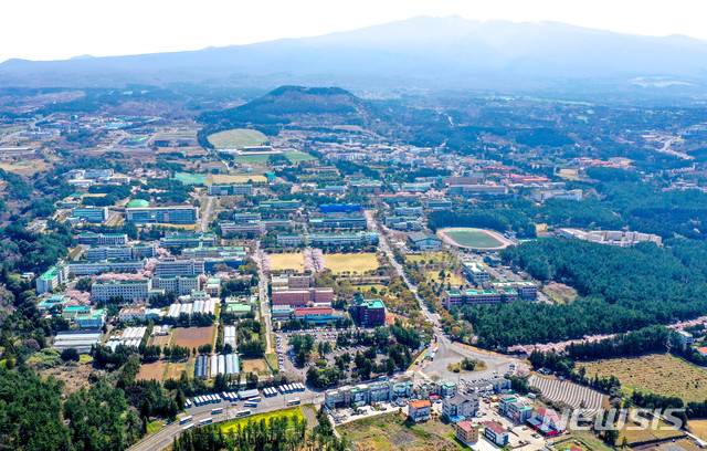 [제주=뉴시스]제주대학교 전경. (사진=뉴시스DB)