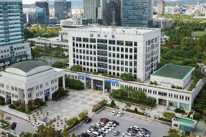 대전 서구청 제공