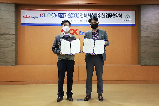 STX엔진 부품서비스본부 김종귀 본부장(좌), 로우카본 이철 대표. STX엔진 제공