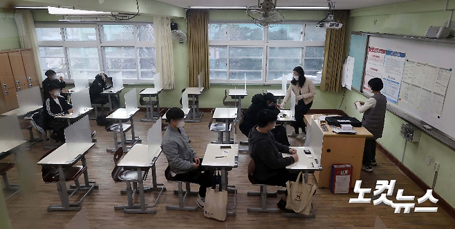 2021학년도 대학수학능력시험일 수능 고사장에서 수험생들이 시험 시작을 기다리고 있다. 사진공동취재단