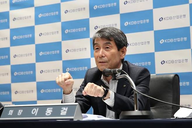 이동걸 산업은행 회장. 산업은행 제공
