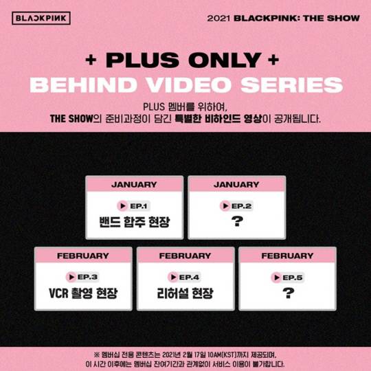 YG엔터테인먼트 제공.