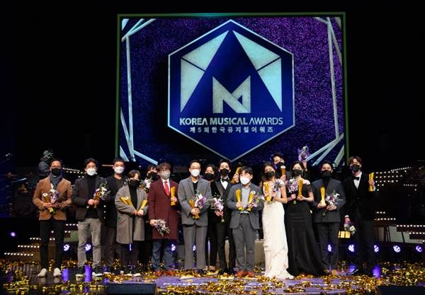 한국뮤지컬어워즈 / 사진=커넥티드 컴퍼니 제공