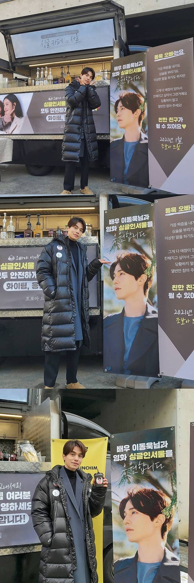 ▲ 이동욱. 출처ㅣ이동욱 인스타그램