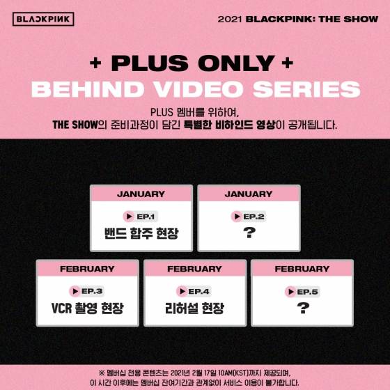 /사진제공=YG엔터테인먼트