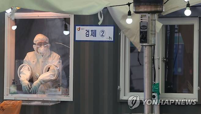 임시 선별검사소 [연합뉴스 자료사진]