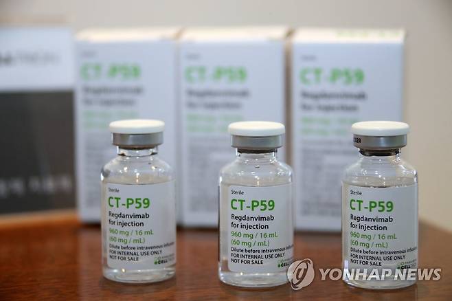 사진은 지난 2020년 12월 22일 언론에 공개된 셀트리온 항체치료제 모습. [연합뉴스 자료사진] photo@yna.co.kr