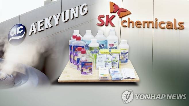 가습기살균제 재조사 SK·애경 (CG) [연합뉴스TV 제공]