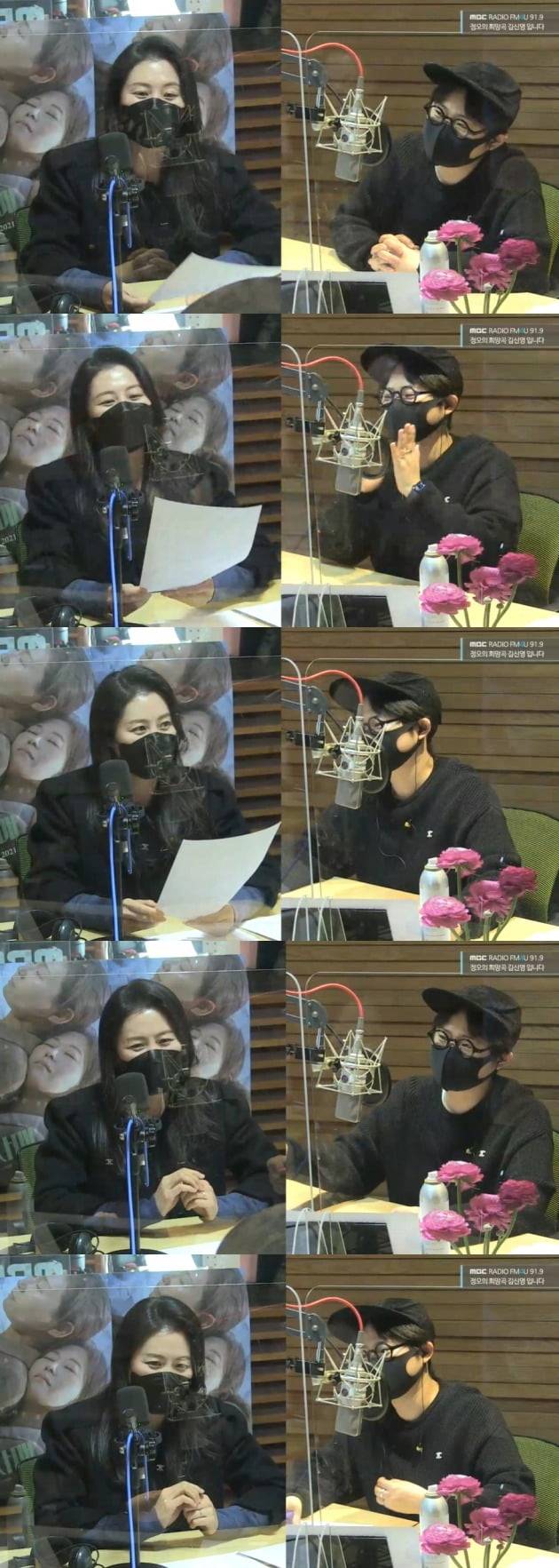 문소리가 '정오의 희망곡'에 출연했다. / 사진=MBC 라디오 '정오의 희망곡' 방송 캡처