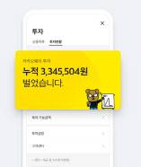 카카오페이 홈페이지