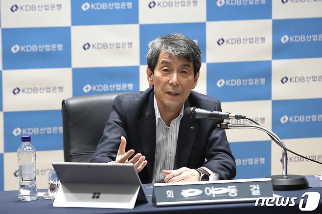 이동걸 산업은행 회장 © 뉴스1