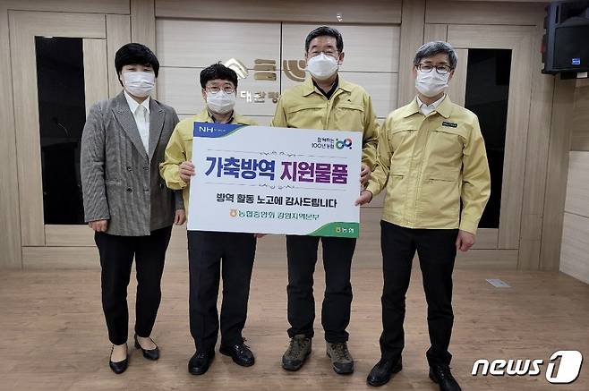 강원농협, 영월지역 가축 방역 현장점검(농협 강원지역본부 제공) /© 뉴스1