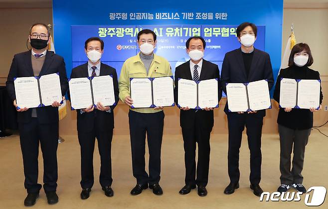 이용섭 광주시장이 13일 오후 시청 비즈니스룸에서 인공지능(AI) 전문기업인 ㈜데이터스트림즈, ㈜두원메디텍, ㈜아이크로진, ㈜참좋은넷, ㈜파인씨엔아이와 광주형 인공지능 비즈니스 기반 조성을 위한 업무협약을 체결하고 있다. 왼쪽부터 김동필 ㈜참좋은넷 대표이사, 이영상 ㈜데이터스트림즈 대표이사, 이용섭 광주시장, 양재목 ㈜파인씨엔아이 대표이사, 서효석 ㈜두원메디텍 대표이사, 신영아 ㈜아이크로진 대표이사.(광주시 제공)2021.1.13/뉴스1 © News1