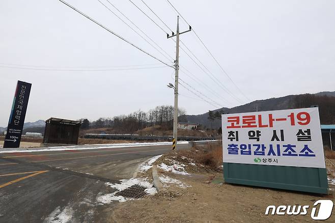 경북 상주시 화서면 상용리 봉황산 자락에 위치한 BTJ열방센터. 상주시는 이곳 입구에 감시초소를 설치하고 인력을 투입해 24시간 출입을 통제하고 있다. 최근까지 이곳을 다녀간 신도 2800여 명 가운데 지난 9일까지 전국 9개 시·도에서 505명이 신종 코로나바이러스 감염증(코로나19) 확진 판정을 받았지만 나머지 신도 상당수가 진단검사를 거부해 방역당국이 어려움을 겪고 있다. 2021.1.11/뉴스1 © News1 공정식 기자