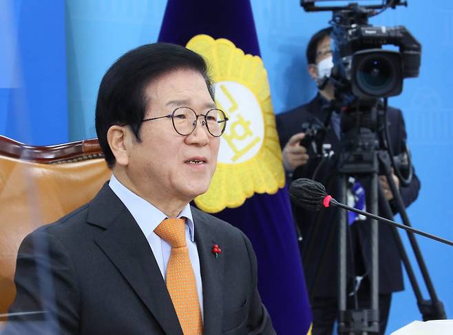 박병석 국회의장 <연합뉴스>