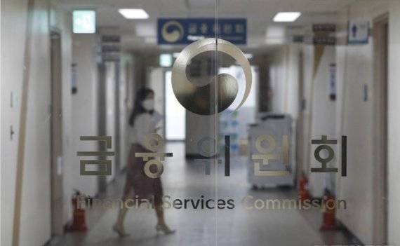 금융위원회. 사진=금융위원회