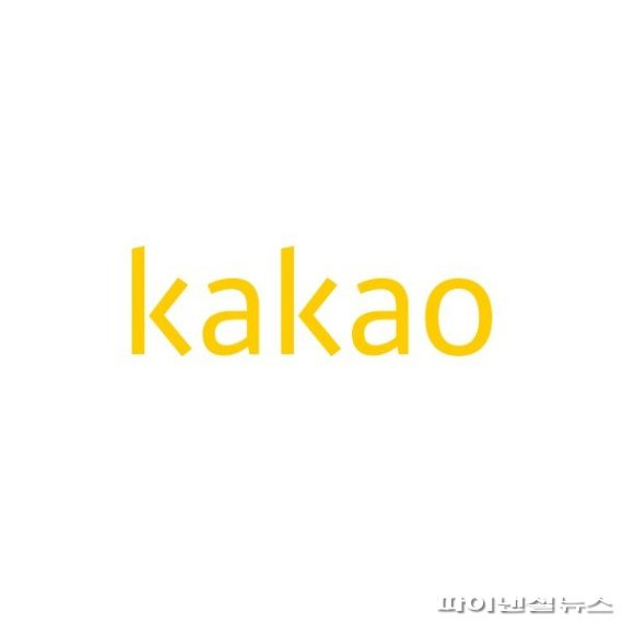 카카오 CI