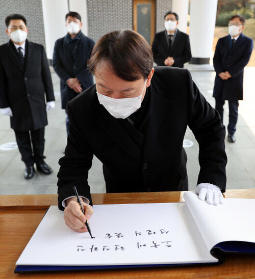 윤석열 검찰총장이 지난 4일 오전 국립서울현충원을 찾아 방명록을 작성하고 있다. 연합뉴스
