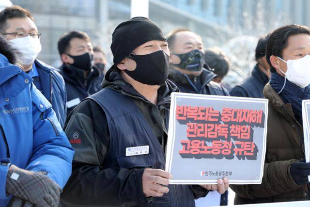 민주노총 광주본부 조합원들이 12일 광주 북구 오룡동 광주지방고용노동청 앞에 모여 최근 국회를 통과한 중대재해기업처벌법을 규탄하고 있다. 광주=뉴스1
