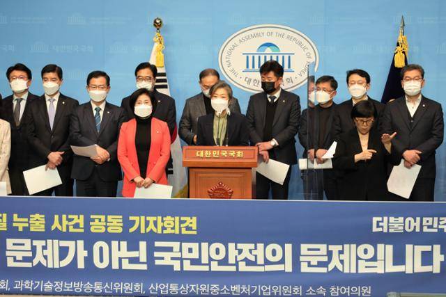 양이원영 더불어민주당 의원이 13일 오후 서울 여의도 국회 소통관에서 열린 월성원전 비계획적 방사성물질 누출 사건 공동 기자회견에서 발언하고 있다. 뉴스1