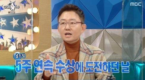 '라디오스타' 손범수가 출연했다.MBC 방송캡처